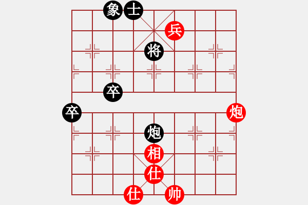 象棋棋譜圖片：高級(jí)圣斗士(6段)-負(fù)-賽文貓(6段) - 步數(shù)：90 