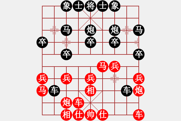 象棋棋譜圖片：業(yè)八二 VS C昆侖 - 步數(shù)：20 