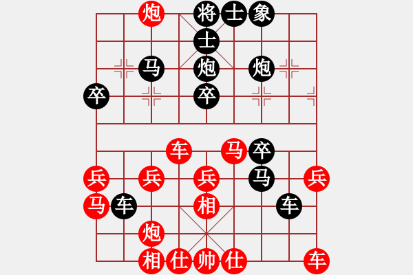 象棋棋譜圖片：業(yè)八二 VS C昆侖 - 步數(shù)：30 