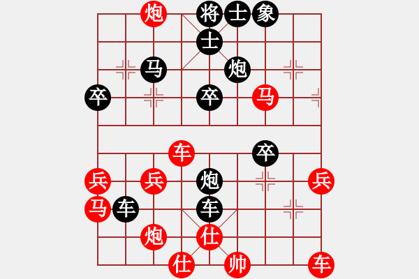 象棋棋譜圖片：業(yè)八二 VS C昆侖 - 步數(shù)：38 