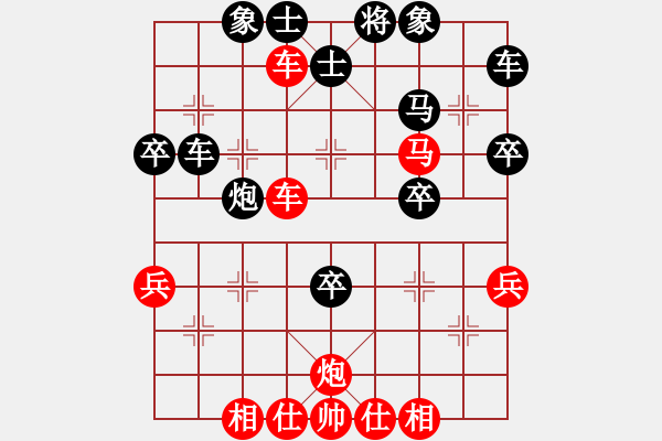 象棋棋譜圖片：本人-徐天紅 - 步數(shù)：50 