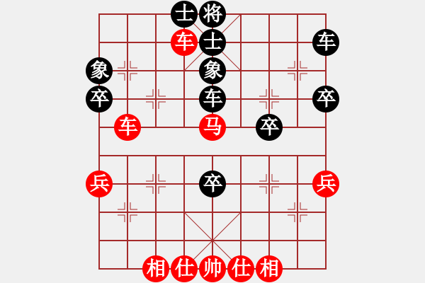 象棋棋譜圖片：本人-徐天紅 - 步數(shù)：60 