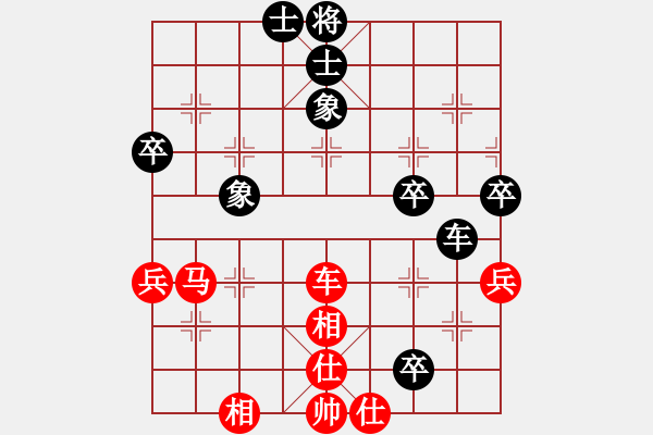 象棋棋譜圖片：本人-徐天紅 - 步數(shù)：80 