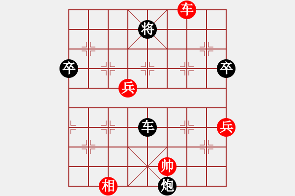 象棋棋譜圖片：1708242104 M631-江蘇棋院b.pgn - 步數(shù)：100 