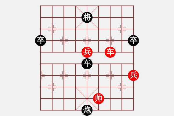 象棋棋譜圖片：1708242104 M631-江蘇棋院b.pgn - 步數(shù)：106 