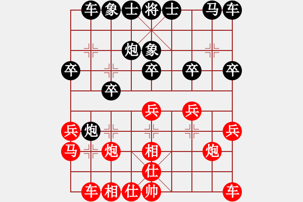 象棋棋譜圖片：1708242104 M631-江蘇棋院b.pgn - 步數(shù)：20 