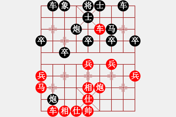 象棋棋譜圖片：1708242104 M631-江蘇棋院b.pgn - 步數(shù)：30 