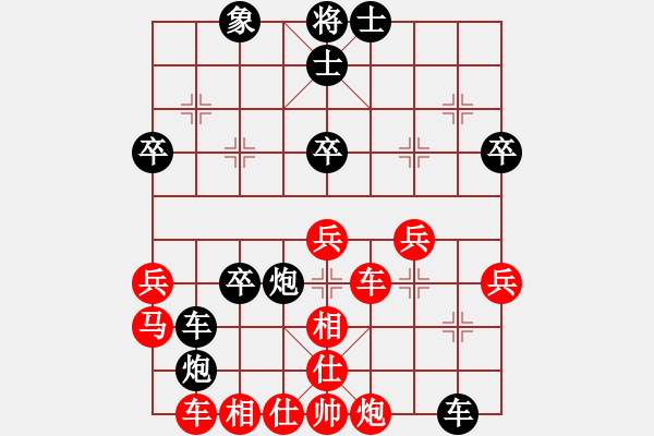 象棋棋譜圖片：1708242104 M631-江蘇棋院b.pgn - 步數(shù)：40 