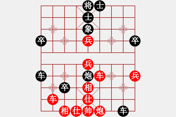 象棋棋譜圖片：1708242104 M631-江蘇棋院b.pgn - 步數(shù)：50 