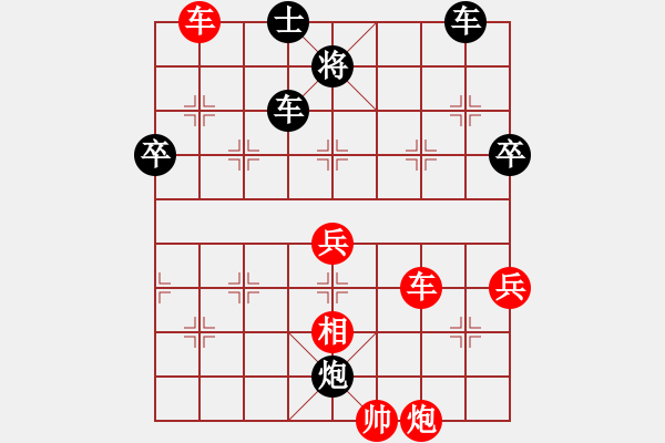 象棋棋譜圖片：1708242104 M631-江蘇棋院b.pgn - 步數(shù)：70 