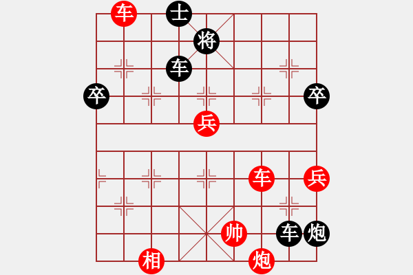 象棋棋譜圖片：1708242104 M631-江蘇棋院b.pgn - 步數(shù)：80 