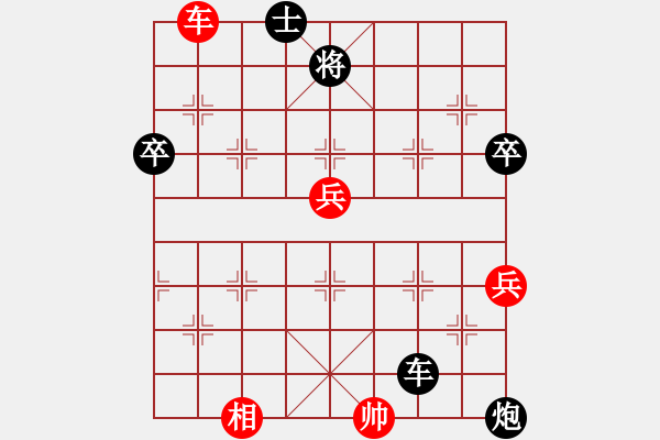 象棋棋譜圖片：1708242104 M631-江蘇棋院b.pgn - 步數(shù)：90 