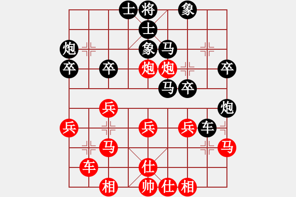 象棋棋譜圖片：潮汕棋社(1段)-勝-戰(zhàn)無(wú)不勝嗎(9段) - 步數(shù)：30 