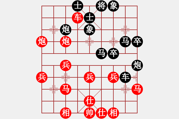 象棋棋譜圖片：潮汕棋社(1段)-勝-戰(zhàn)無(wú)不勝嗎(9段) - 步數(shù)：40 