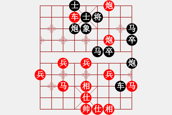 象棋棋譜圖片：潮汕棋社(1段)-勝-戰(zhàn)無(wú)不勝嗎(9段) - 步數(shù)：50 