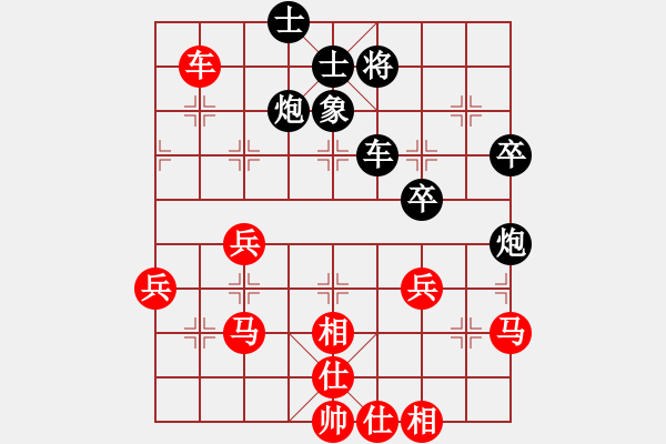 象棋棋譜圖片：潮汕棋社(1段)-勝-戰(zhàn)無(wú)不勝嗎(9段) - 步數(shù)：60 