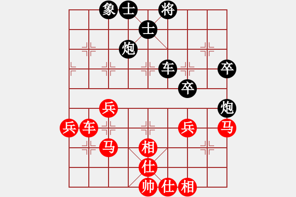 象棋棋譜圖片：潮汕棋社(1段)-勝-戰(zhàn)無(wú)不勝嗎(9段) - 步數(shù)：70 