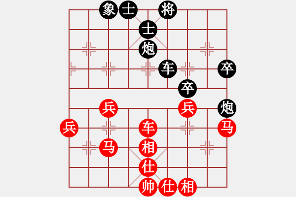 象棋棋譜圖片：潮汕棋社(1段)-勝-戰(zhàn)無(wú)不勝嗎(9段) - 步數(shù)：73 