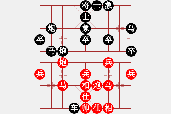 象棋棋譜圖片：第8輪9臺 朔州郝廣斌先負長治應(yīng)峰 - 步數(shù)：30 