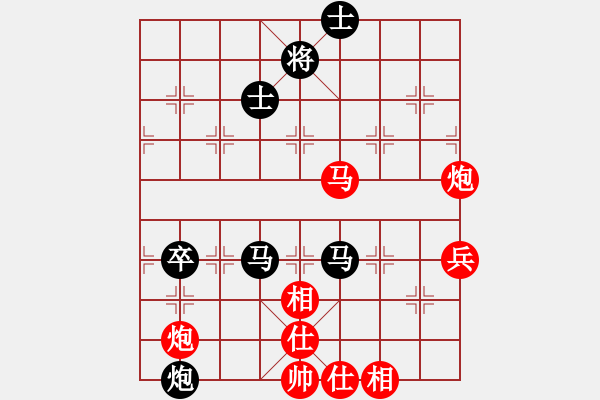 象棋棋譜圖片：第8輪9臺 朔州郝廣斌先負長治應(yīng)峰 - 步數(shù)：80 