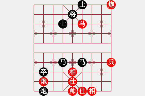 象棋棋譜圖片：第8輪9臺 朔州郝廣斌先負長治應(yīng)峰 - 步數(shù)：90 