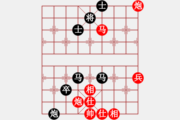 象棋棋譜圖片：第8輪9臺 朔州郝廣斌先負長治應(yīng)峰 - 步數(shù)：92 