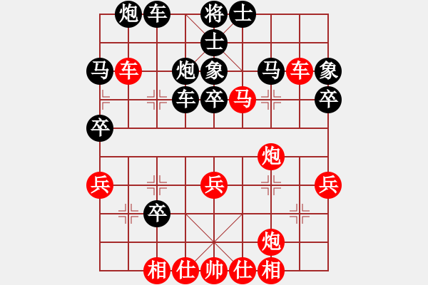 象棋棋譜圖片：四川 王晟強(qiáng) 勝 濰坊 王偉 - 步數(shù)：40 