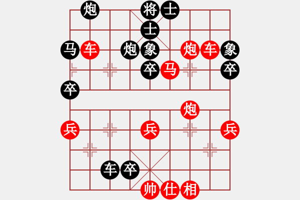 象棋棋譜圖片：四川 王晟強(qiáng) 勝 濰坊 王偉 - 步數(shù)：50 