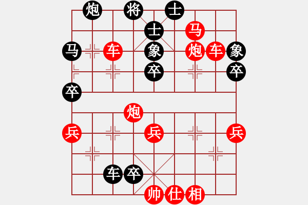 象棋棋譜圖片：四川 王晟強(qiáng) 勝 濰坊 王偉 - 步數(shù)：55 