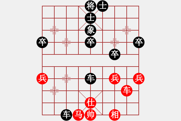 象棋棋譜圖片：緣分天空[1739301130] -VS- ‖棋家軍‖詩棋[892347242] - 步數(shù)：50 