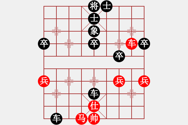 象棋棋譜圖片：緣分天空[1739301130] -VS- ‖棋家軍‖詩棋[892347242] - 步數(shù)：54 