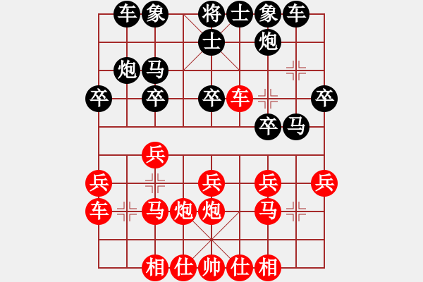 象棋棋譜圖片：bbboy002（業(yè)7-3） 先勝 嗯（業(yè)7-2） - 步數(shù)：20 