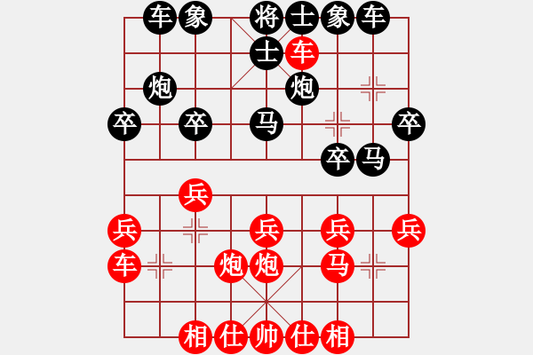 象棋棋譜圖片：bbboy002（業(yè)7-3） 先勝 嗯（業(yè)7-2） - 步數(shù)：30 