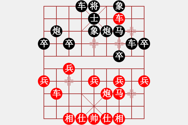 象棋棋譜圖片：bbboy002（業(yè)7-3） 先勝 嗯（業(yè)7-2） - 步數(shù)：40 