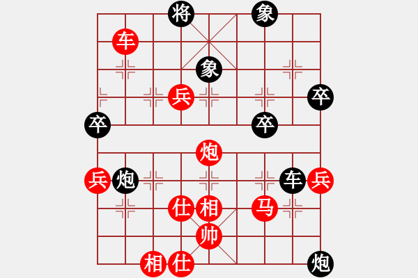 象棋棋譜圖片：bbboy002（業(yè)7-3） 先勝 嗯（業(yè)7-2） - 步數(shù)：77 