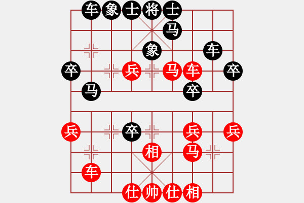 象棋棋譜圖片： 中炮過河車(五六炮)對(duì)屏風(fēng)馬進(jìn)7卒[紅沖中兵對(duì)黑退左炮]w3x1A - 步數(shù)：40 