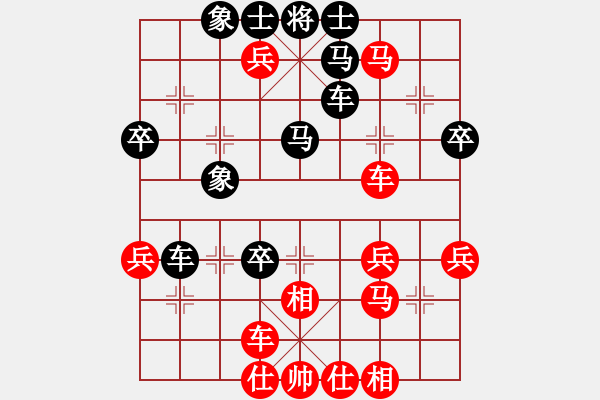 象棋棋譜圖片： 中炮過河車(五六炮)對(duì)屏風(fēng)馬進(jìn)7卒[紅沖中兵對(duì)黑退左炮]w3x1A - 步數(shù)：50 