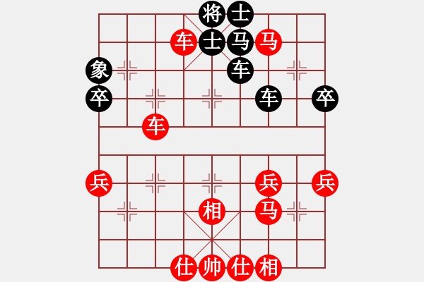 象棋棋譜圖片： 中炮過河車(五六炮)對(duì)屏風(fēng)馬進(jìn)7卒[紅沖中兵對(duì)黑退左炮]w3x1A - 步數(shù)：60 