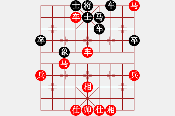 象棋棋譜圖片： 中炮過河車(五六炮)對(duì)屏風(fēng)馬進(jìn)7卒[紅沖中兵對(duì)黑退左炮]w3x1A - 步數(shù)：70 