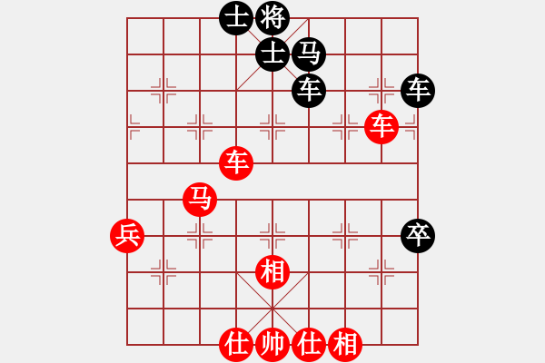 象棋棋譜圖片： 中炮過河車(五六炮)對(duì)屏風(fēng)馬進(jìn)7卒[紅沖中兵對(duì)黑退左炮]w3x1A - 步數(shù)：80 