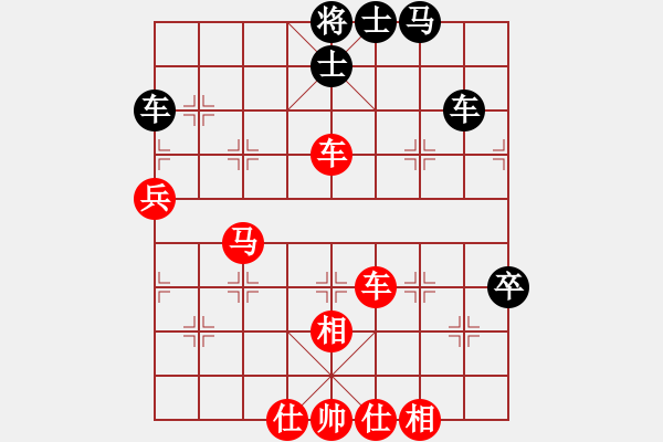 象棋棋譜圖片： 中炮過河車(五六炮)對(duì)屏風(fēng)馬進(jìn)7卒[紅沖中兵對(duì)黑退左炮]w3x1A - 步數(shù)：97 