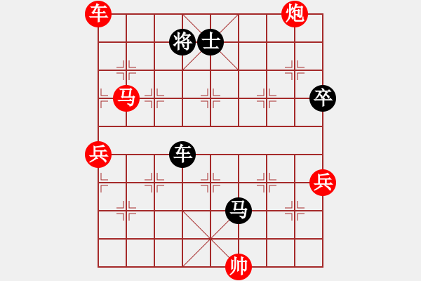 象棋棋譜圖片：第13輪 許文章（勝）楊輝 - 步數(shù)：130 