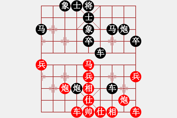 象棋棋譜圖片：第13輪 許文章（勝）楊輝 - 步數(shù)：40 