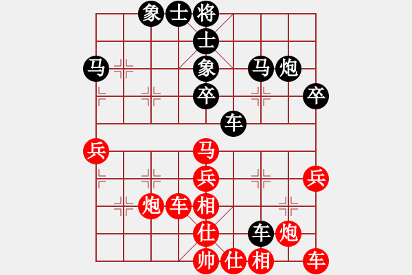 象棋棋譜圖片：第13輪 許文章（勝）楊輝 - 步數(shù)：50 