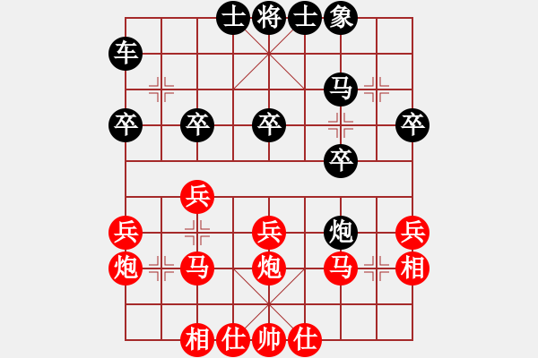 象棋棋譜圖片：劉德鐘     先負(fù) 張志國     - 步數(shù)：30 