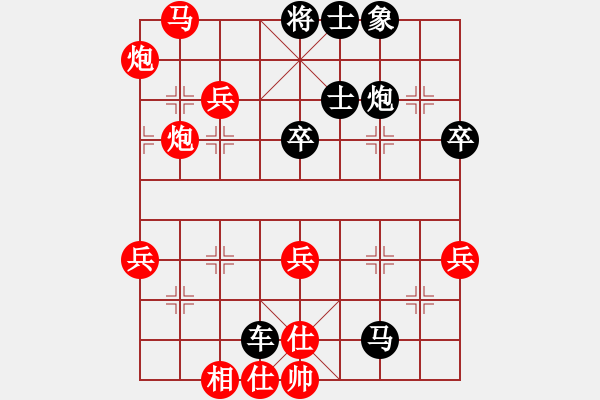 象棋棋譜圖片：劉德鐘     先負(fù) 張志國     - 步數(shù)：70 