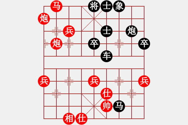 象棋棋譜圖片：劉德鐘     先負(fù) 張志國     - 步數(shù)：76 