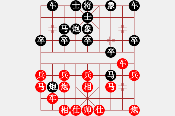 象棋棋譜圖片：獨(dú)孤云(4段)-勝-潛龍無用(6段) - 步數(shù)：20 