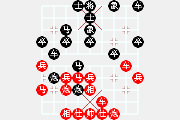 象棋棋譜圖片：獨(dú)孤云(4段)-勝-潛龍無用(6段) - 步數(shù)：30 