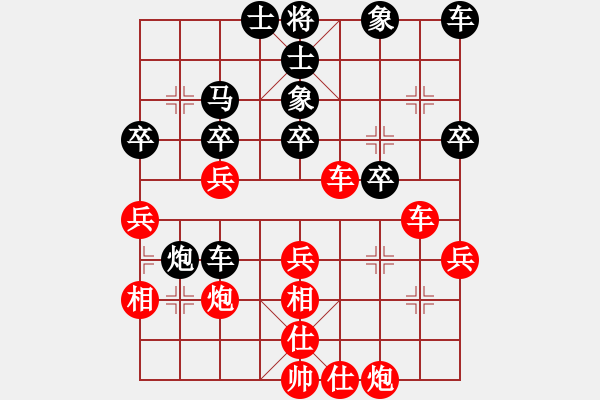 象棋棋譜圖片：獨(dú)孤云(4段)-勝-潛龍無用(6段) - 步數(shù)：40 